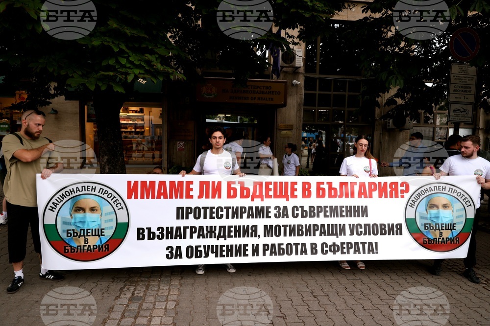 Протест - млади лекари и специализанти „Бъдеще в България“