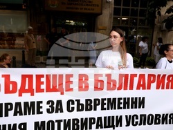 Протест - млади лекари и специализанти „Бъдеще в България“