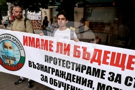 Протест - млади лекари и специализанти „Бъдеще в България“