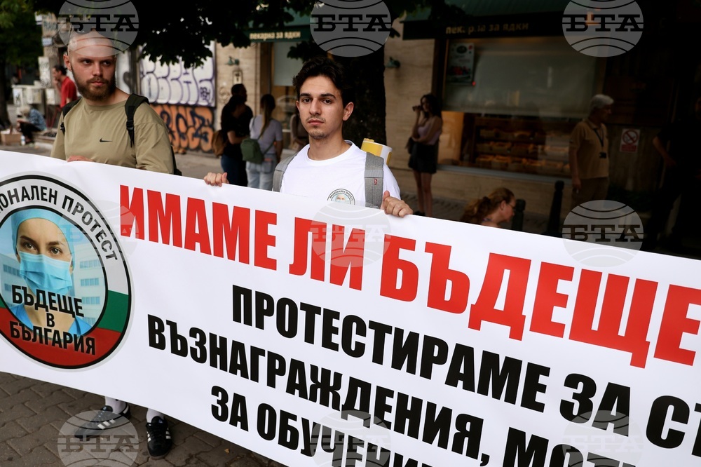 Протест - млади лекари и специализанти „Бъдеще в България“