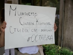 Протест - млади лекари и специализанти „Бъдеще в България“