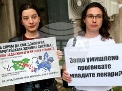 Протест - млади лекари и специализанти „Бъдеще в България“