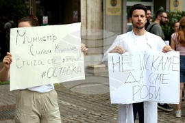 Протест - млади лекари и специализанти „Бъдеще в България“