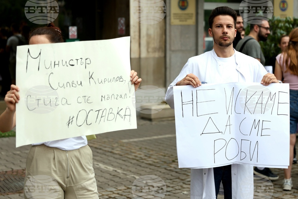 Протест - млади лекари и специализанти „Бъдеще в България“