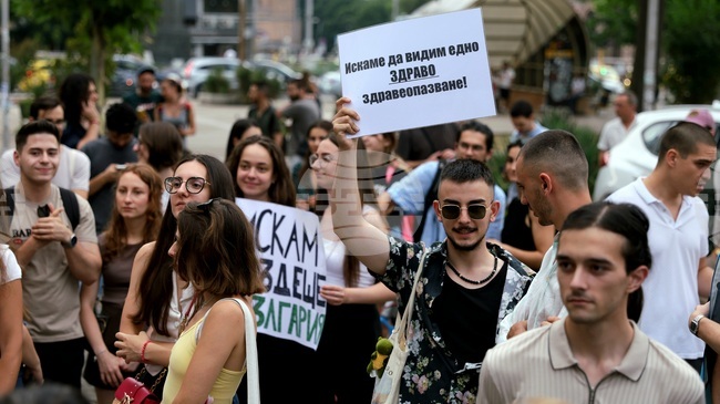 Medical Professionals Demand that Their Starting Wage Should Be Three Times the Minimum Wage in Bulgaria