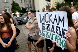 Протест - млади лекари и специализанти „Бъдеще в България“