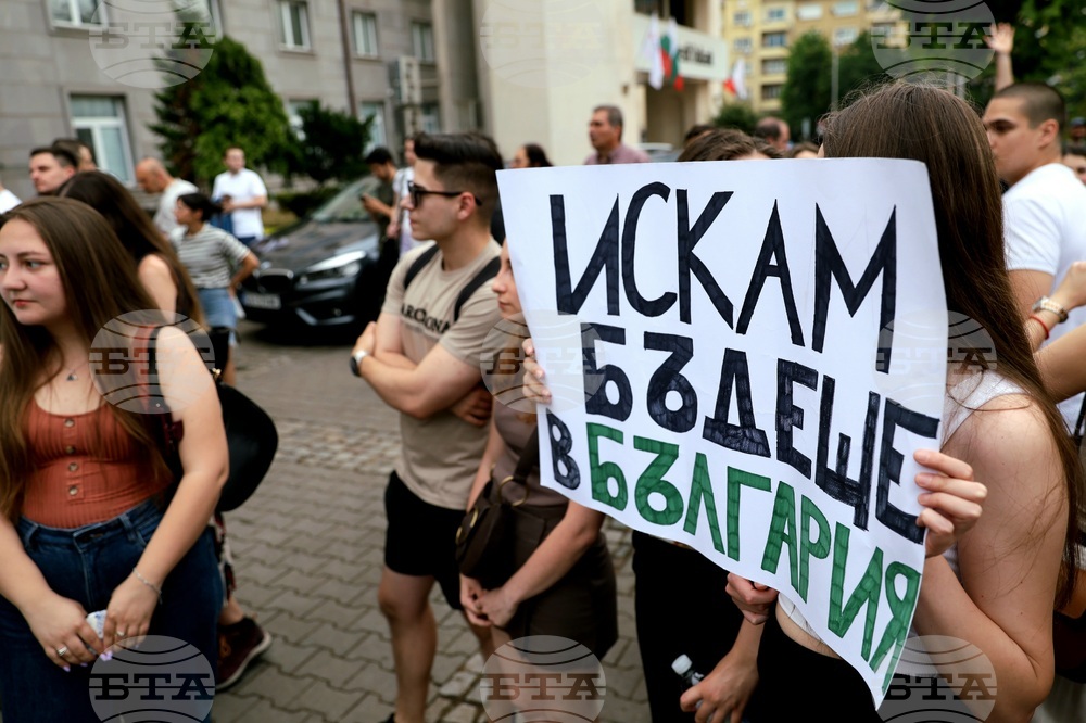 Протест - млади лекари и специализанти „Бъдеще в България“