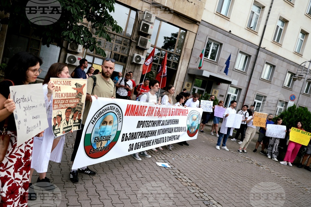 Протест - млади лекари и специализанти „Бъдеще в България“