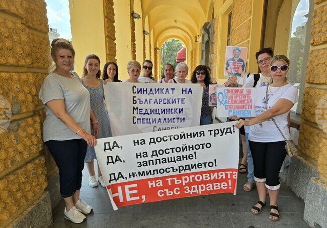 Медицински сестри в Сливен протестираха за достойно заплащане и промяна във финансирането на болниците