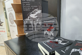 Литературен клуб „Перото“ - Гергана Йосифова - книга - представяне
