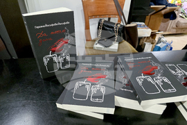 Литературен клуб „Перото“ - Гергана Йосифова - книга - представяне