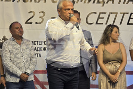 Гоце Делчев - Европейска седмица на спорта