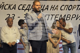 Гоце Делчев - Европейска седмица на спорта