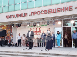 Брезник - събор „Видовден“ - откриване