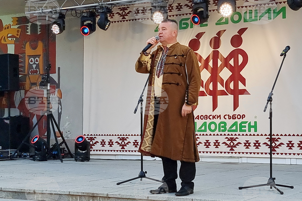 Брезник - събор „Видовден“ - откриване