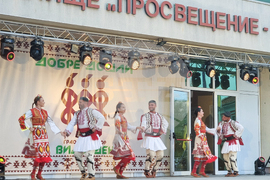 Брезник - събор „Видовден“ - откриване