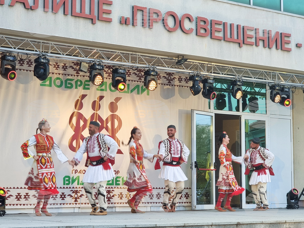 Брезник - събор „Видовден“ - откриване