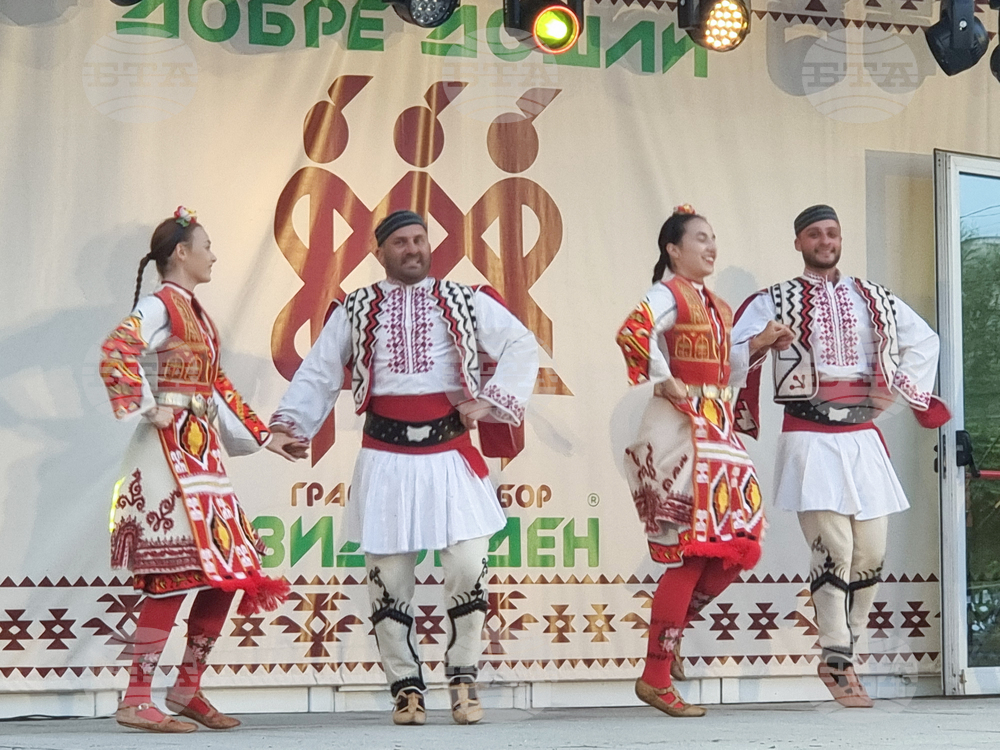 Брезник - събор „Видовден“ - откриване