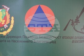 Благоевград - противопожарни екипи - проверки