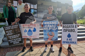 Дупница - вода - протест