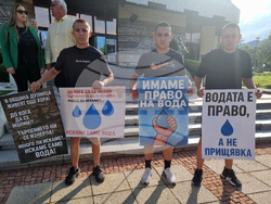 Дупница - вода - протест