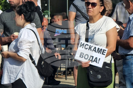 Дупница - вода - протест