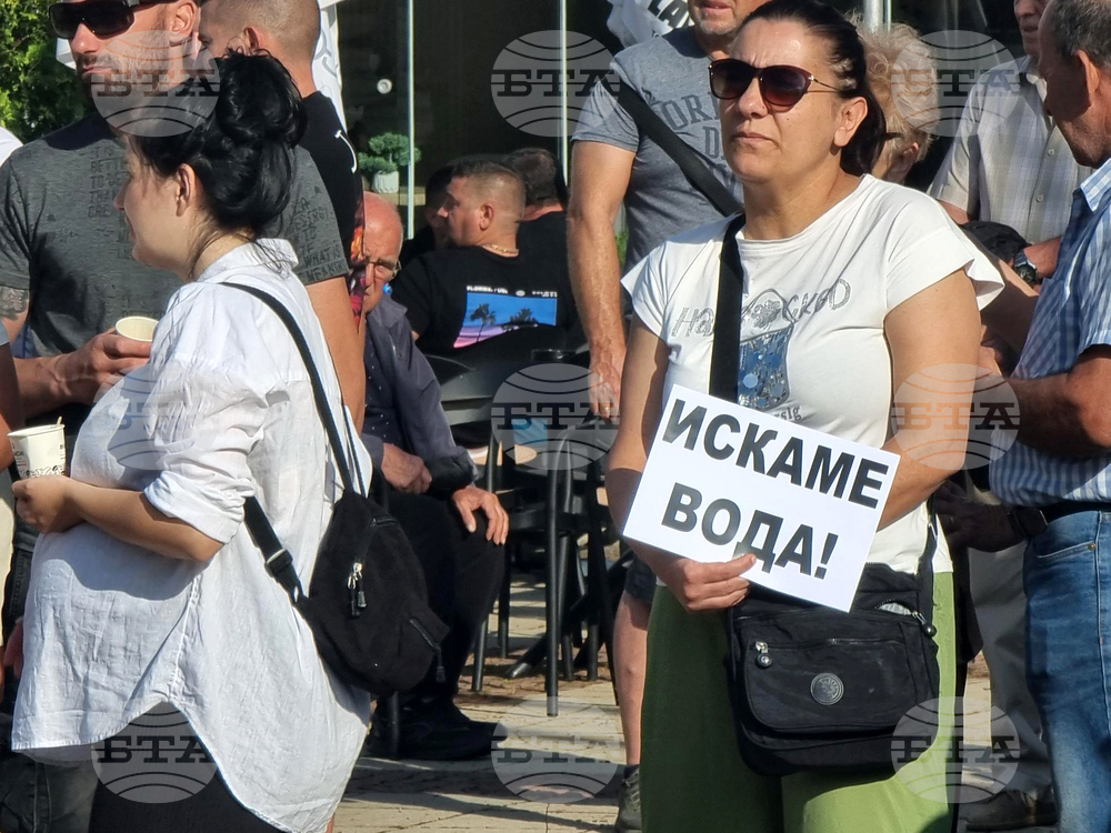 Дупница - вода - протест
