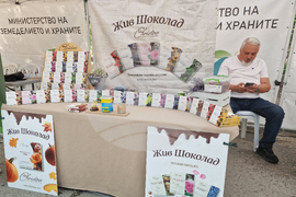 Пловдив - галерия - изложение на фермери
