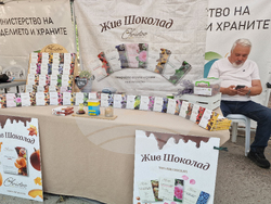 Пловдив - галерия - изложение на фермери