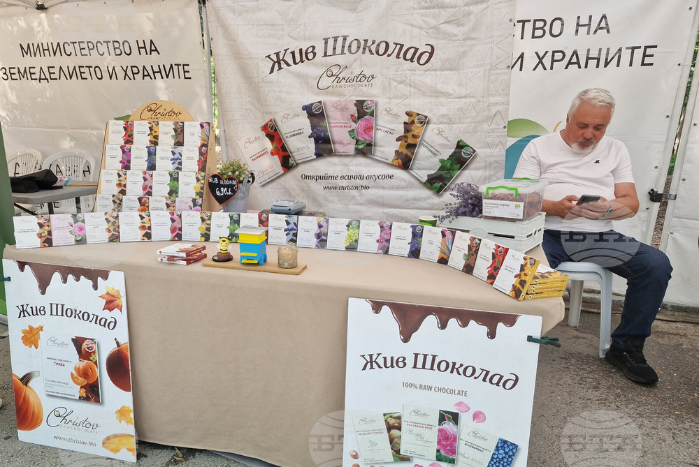 Пловдив - галерия - изложение на фермери