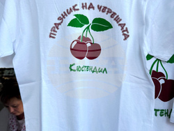 Кюстендил - „Празник на черешата“