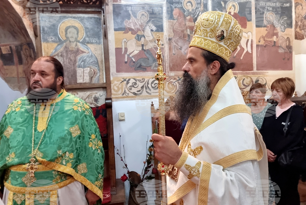 Брезник - патриарх Даниил - света литургия