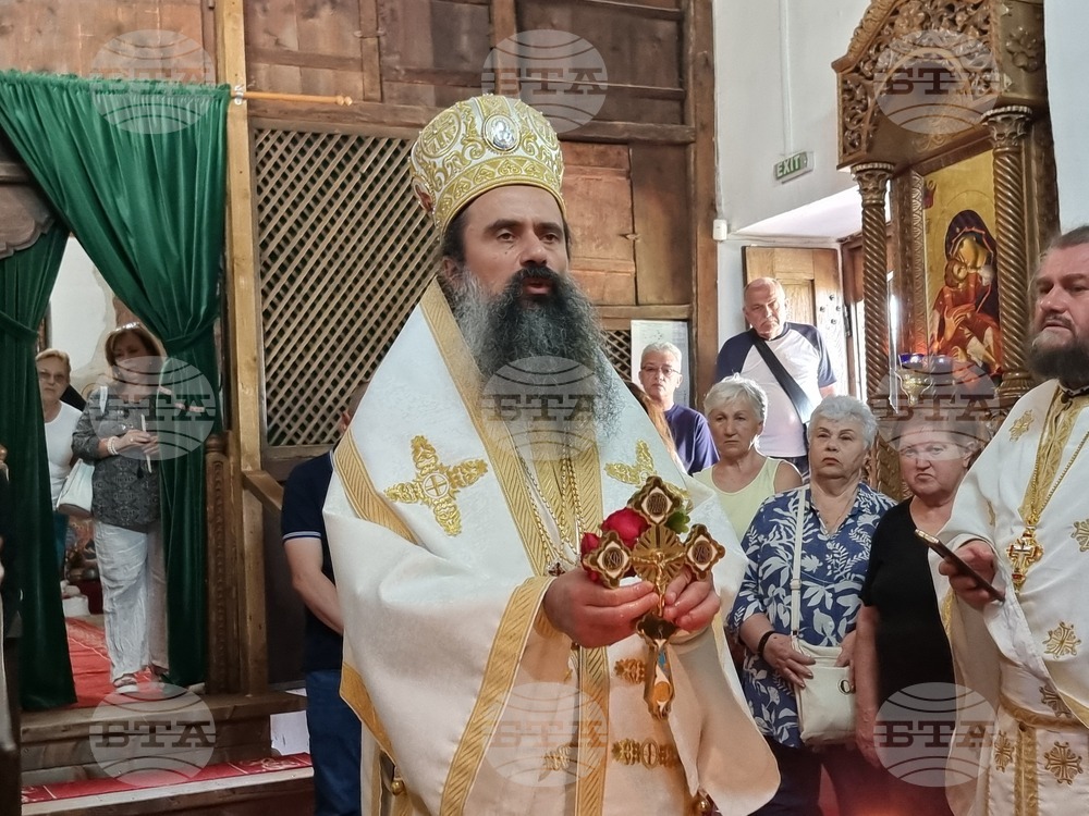 Брезник - патриарх Даниил - света литургия