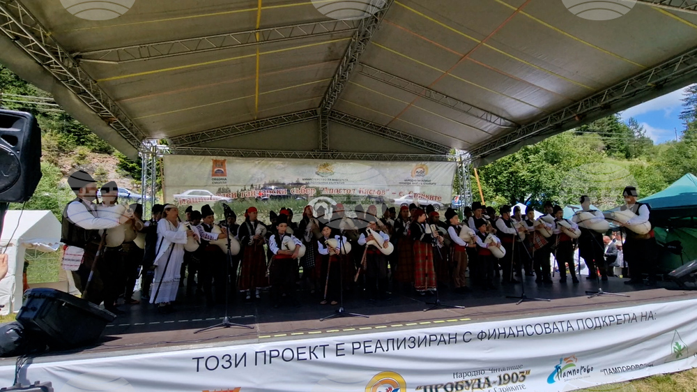 Село Стойките - гайдарски събор
