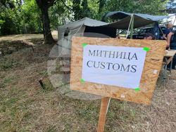 Събор "Славчето" - на границата между България и Сърбия