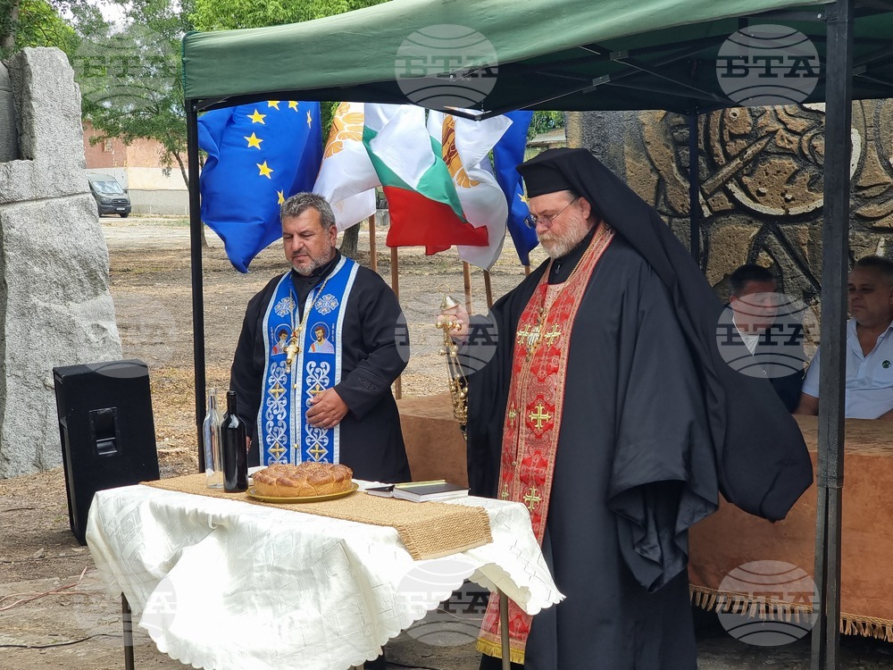 Елхово - Осми национален събор на граничарите