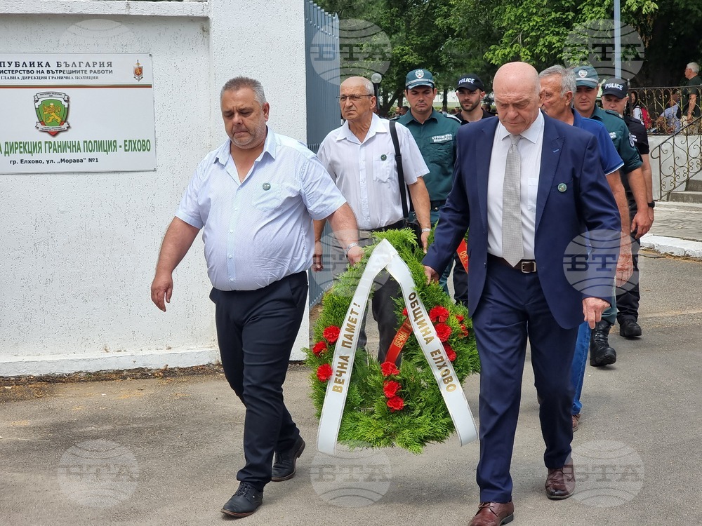 Елхово - Осми национален събор на граничарите