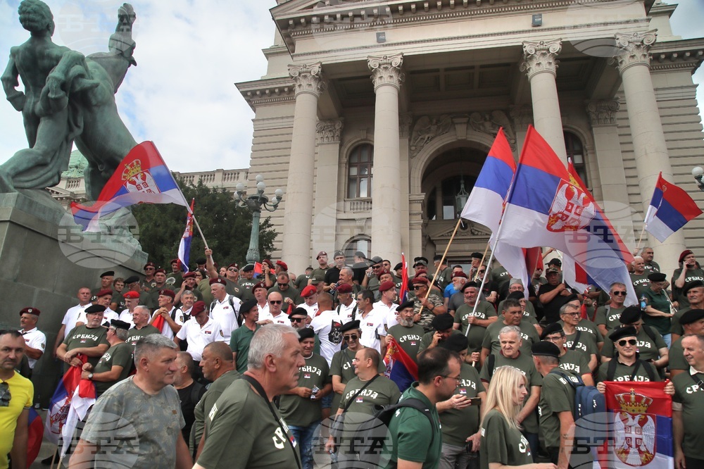 Сърбия - протест