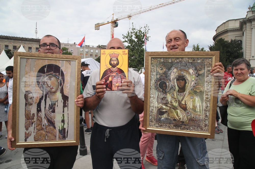 Сърбия - протест