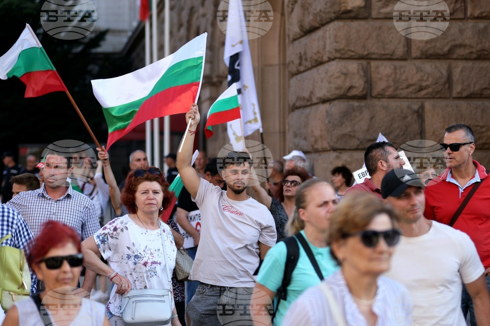Протест за запазване на лева