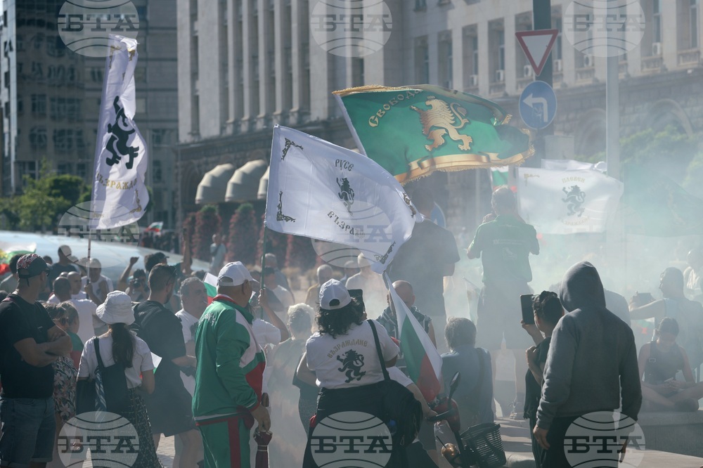 Протест за запазване на лева