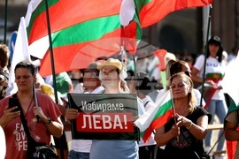 Протест за запазване на лева