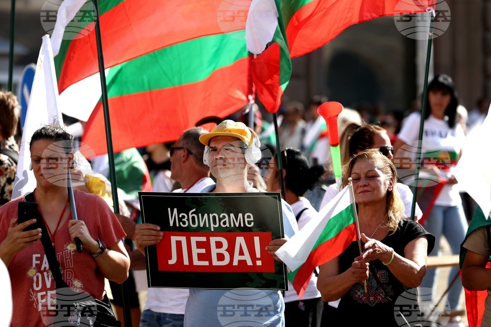 Протест за запазване на лева