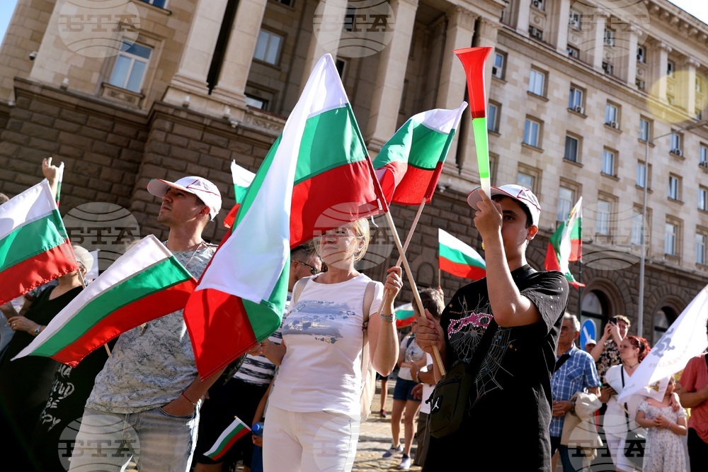 Протест за запазване на лева