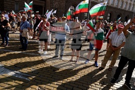 Протест за запазване на лева