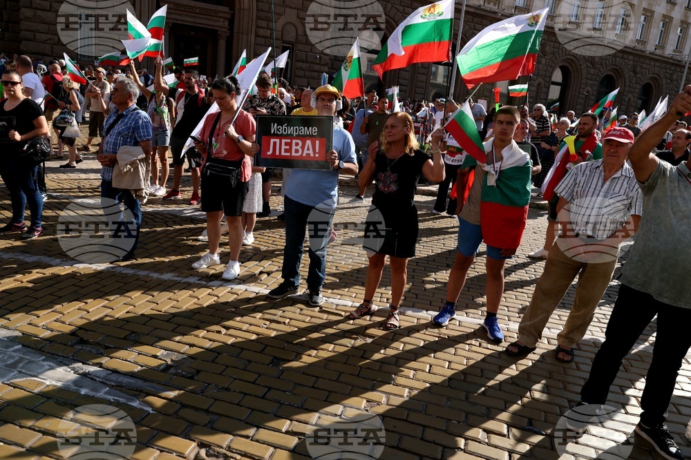 Протест за запазване на лева