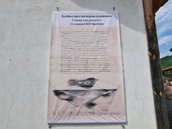 Село Врабево - 5-ти Празници на изкуствата