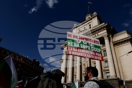 Протест за запазване на лева