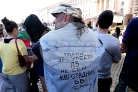 Протест за запазване на лева