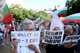 Протест за запазване на лева